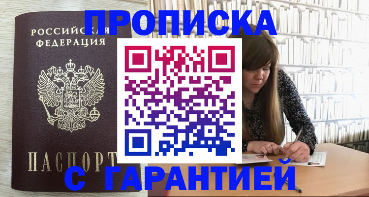 форма 3 в Ростове