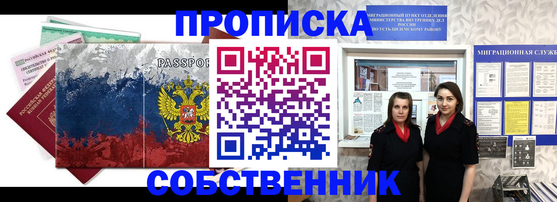 найти адрес прописки в Ростове